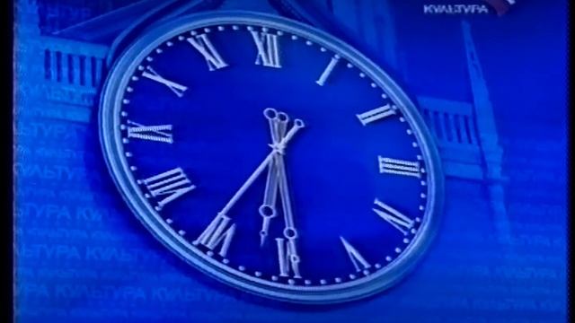 Часы (Культура, 01.02.2003-Май 2003) смотреть онлайн