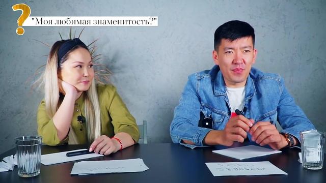 Мейржан Туребаев и Дана Есеева прошли «Тест для влюбленных»