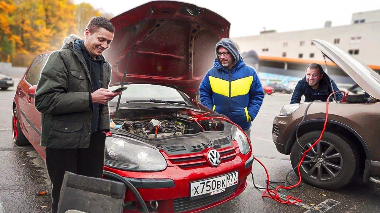 Оживили Гольф за час. Сервис не смог за месяц :( смотреть онлайн