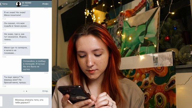 ОПЯТЬ НА ТЕ ЖЕ ГРАБЛИ... ► i am innocent #1 смотреть онлайн