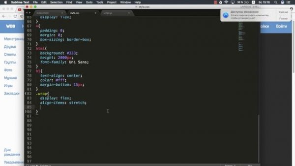 Уроки Flexbox Практика - Верстка адаптивного слайдера