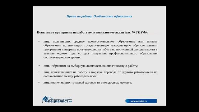 Мистические и легендарные знания эзотерики