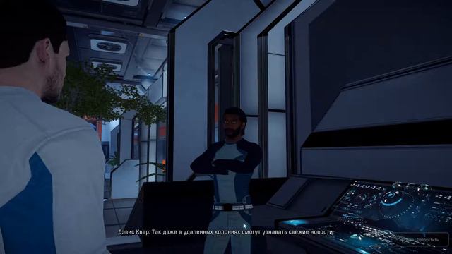Mass Effect Andromeda - Снова NEXUS смотреть онлайн