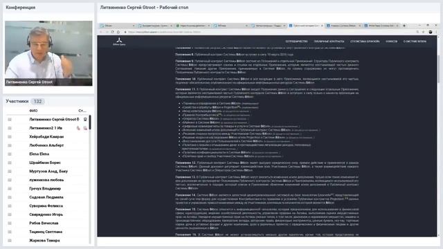 Биржа Цифровых Активов . Запуск 2 го этапа развития смотреть онлайн