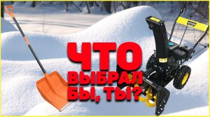#Winter #Huter #Snow Снегоуборщик Huter SGC 4100, замена масла и обзор