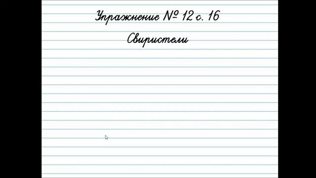 Что такое текст? смотреть онлайн