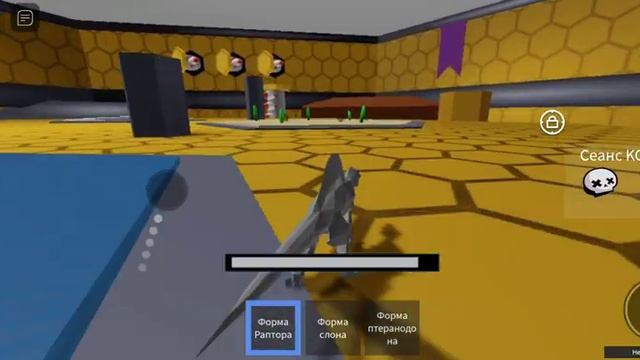 Я играю в роблокс юные титаны #5 смотреть онлайн