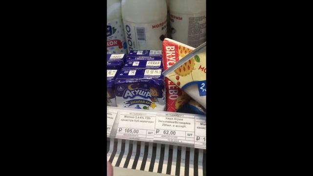 Нет Ценника Товар безОплатно! смотреть онлайн