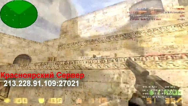 Красноярский Сервер