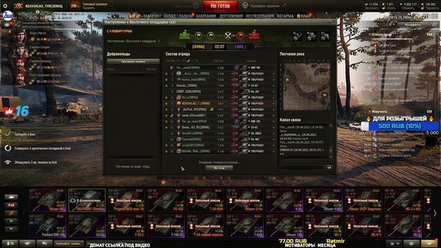 ВОЕННЫЕ ИГРЫ | ZAVSKLAD TV смотреть онлайн