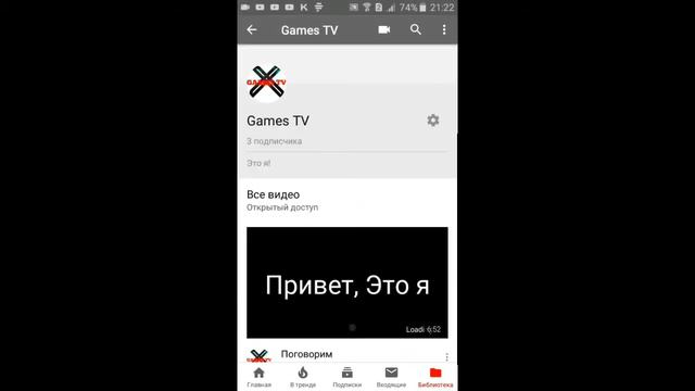Проверяем способ сделать чёрный ютуб от Fenix [BS] смотреть онлайн