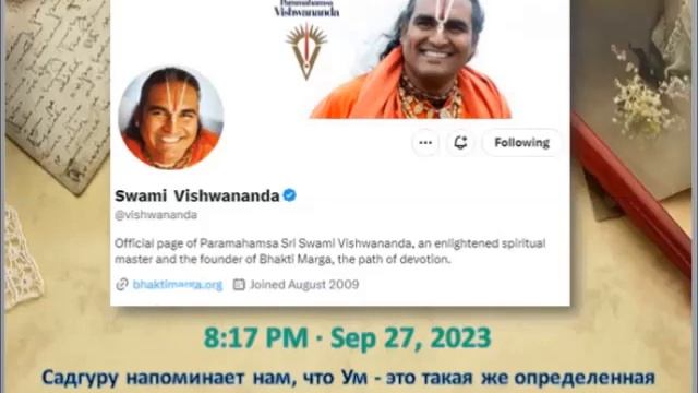 Твиттер 27.09.23 