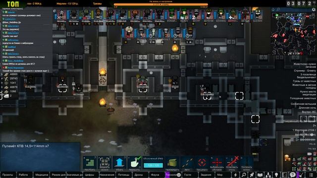 Мясное Мясо с Мяском |03-18| RimWorld HSK 1.3 Без донат колонистов ч.2 смотреть онлайн