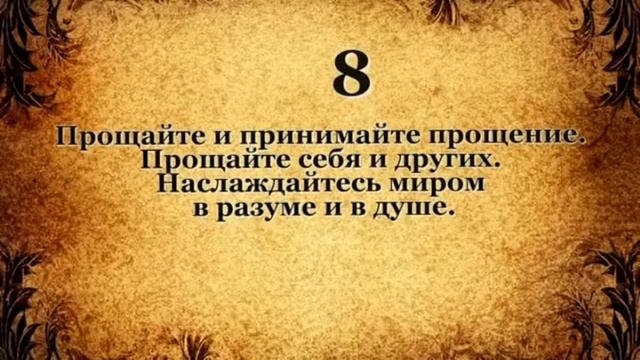 Кто вверяет небесному Отцу заботу о своем обеспечении? Ежедневное христианское чтение. смотреть онлайн