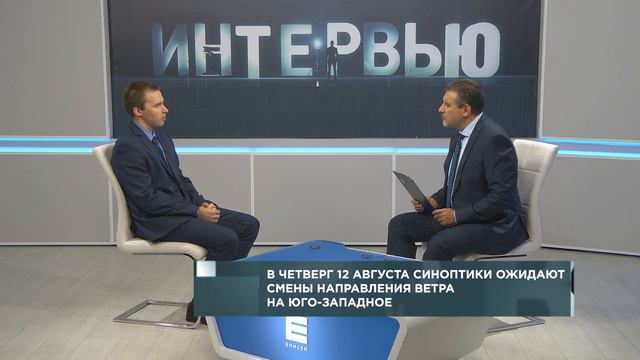 Интервью: Дмитрий Ульянов, синоптик Среднесибирского управления гидрометеослужбы смотреть онлайн