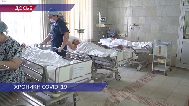 Хроники Covid-19 на 12.06.2022 смотреть онлайн