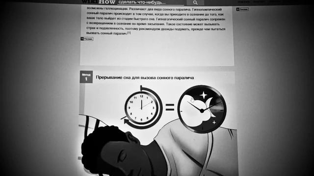 Я ВЫЗЫВАЛ СОННЫЙ ПАРАЛИЧ В ТЕЧЕНИЕ 7 ДНЕЙ /Scammers смотреть онлайн