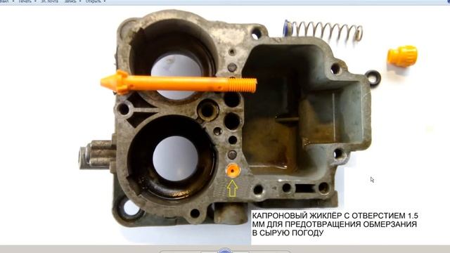 ВЫБОР КАРБЮРАТОРА И КАКОЙ ЛУЧШЕ - ОЗОН ИЛИ СОЛЕКС 2019 12 31 18 13 32 512 смотреть онлайн