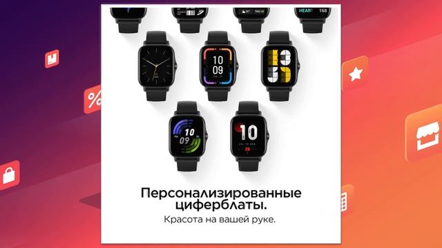 Amazfit GTS 2e | скидки на Али смотреть онлайн