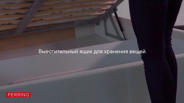 Кровать Калифорния смотреть онлайн