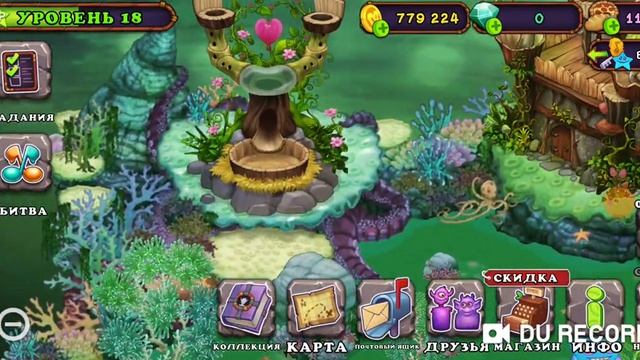 как вывести губку на водном острове смотреть онлайн