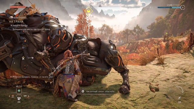HORIZON FORBIDDEN WEST -#6 СИКАЧИ смотреть онлайн