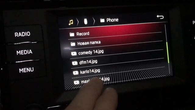 шкода карок, установка логотипа радио смотреть онлайн