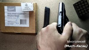 Неполная разборка и сборка  Травматического пистолета МР-80-13Т .45 Rubber пистолет Макарова
