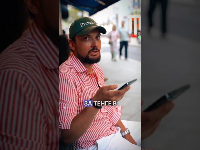 Ты знаешь, кому это скинуть ❤️ #юмор #пародия #патрики #эскорт #разницаввозрасте #афоризм смотреть онлайн