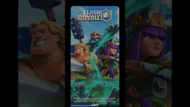 Арбалет 3.0 против сложных матчапов. Глобал на твинке. Клеш Рояль/Clash Royale. смотреть онлайн