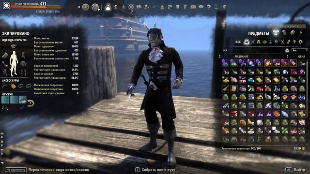 Elder Scrolls Online Кейсы за октябрь 2018