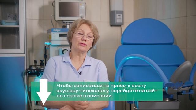 Симптомы кисты яичника. Кисты яичника у женщин. Лечение кисты яичника. смотреть онлайн