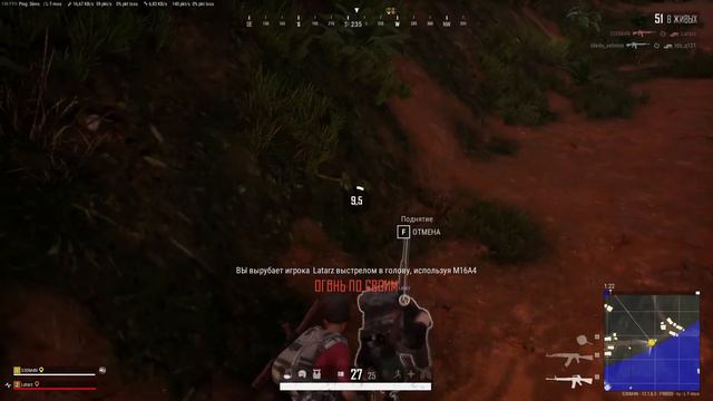 Пранк гранатой (PUBG) смотреть онлайн