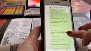 Как отслеживать посылку на сайте почты России по трек номеру. Почта России отслеживание посылок.