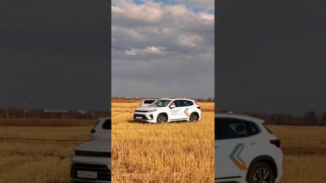 Exeed в Базис-Моторс