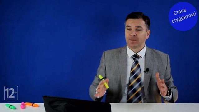 Плохая успеваемость: как повысить? смотреть онлайн