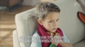 Реклама Мирамистин   Инфекция горла - Ноябрь 2019, 10с