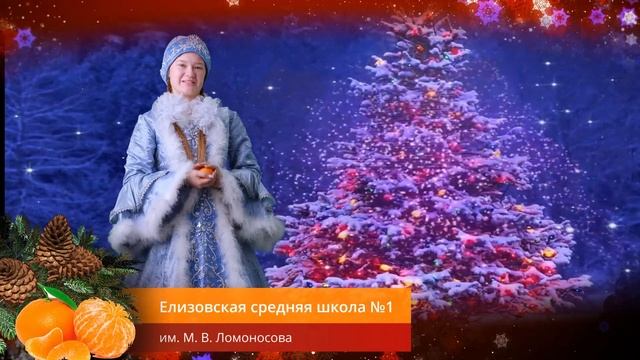 Мандариновое настроение смотреть онлайн