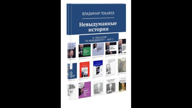 9_Вып. 4. Роман с психологией. Окончание. смотреть онлайн