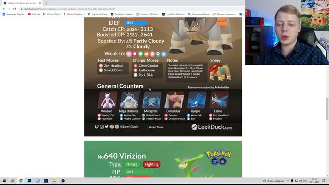 ТЕРРАКИОН, КОБАЛИОН, ВИРИЗИОН - Стоит ли их ловить? [Pokemon GO] смотреть онлайн