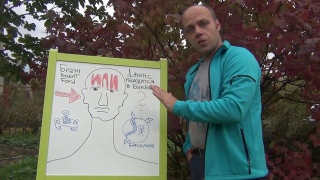 Проблема Гетье смотреть онлайн