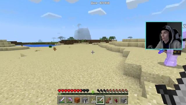 MINECRAFT - ЗАБЛУДИЛИСЬ с ДЕВУШКОЙ в ПУСТЫНЕ!! ТРИ НУБА в МАЙНКРАФТ ВЫЖИВАНИЕ! (Minecraft #10) смотреть онлайн