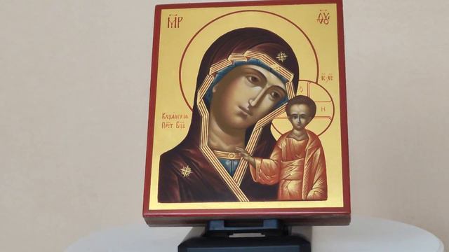 Икона Пресвятой Богородицы Казанская. 11х13см. смотреть онлайн