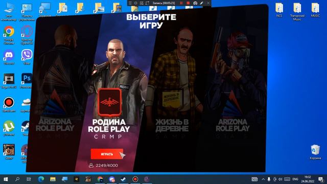 INCHPES QASHEL Rodina RP Crmp смотреть онлайн