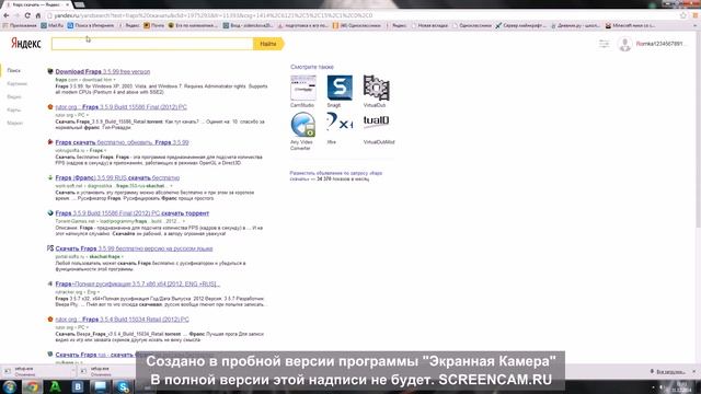 Где Скачать Fraps/Bandican/Crack смотреть онлайн
