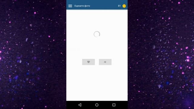 Как накрутить лайки Вконтакте | Накрутка лайков в ВК 2016 - БЕСПЛАТНО! смотреть онлайн
