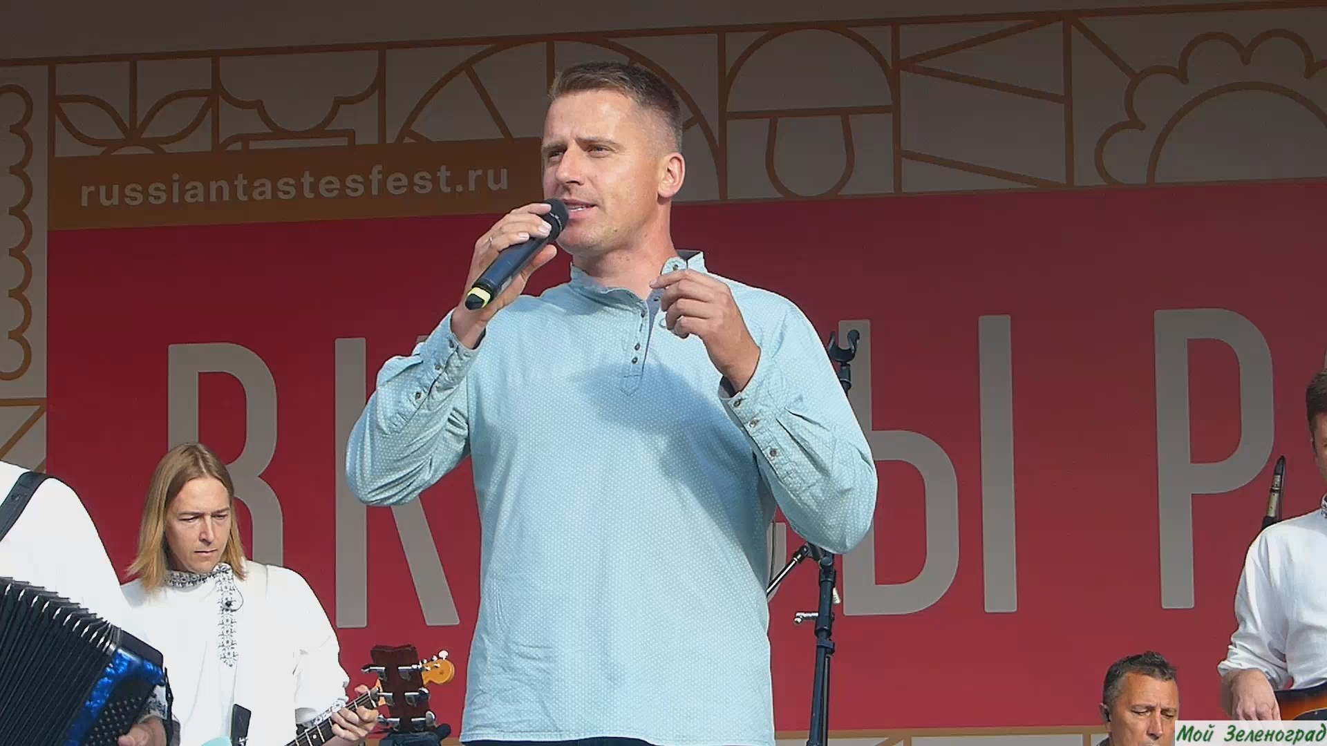 Александр Щербаков и группа «Ярилов зной» - Плачь, калина