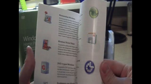 Windows Vista 2022-2023 год. Часть 1 - Vista Box смотреть онлайн