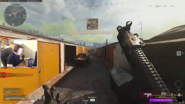 Call of Duty: Warzone. Тащи мясо! смотреть онлайн