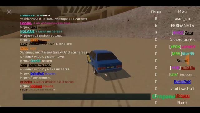 ?КОМНАТА ИЗ 250 ЧЕЛОВЕК!!!???ЗАБАНИЛ ЧИТЕРА??RUSSIAN RIDER ONLINE смотреть онлайн